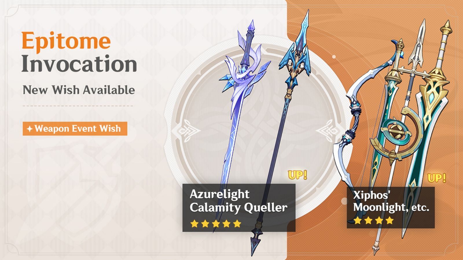 Phase 1 weapon banner in version 5.7 (Image via HoYoverse)